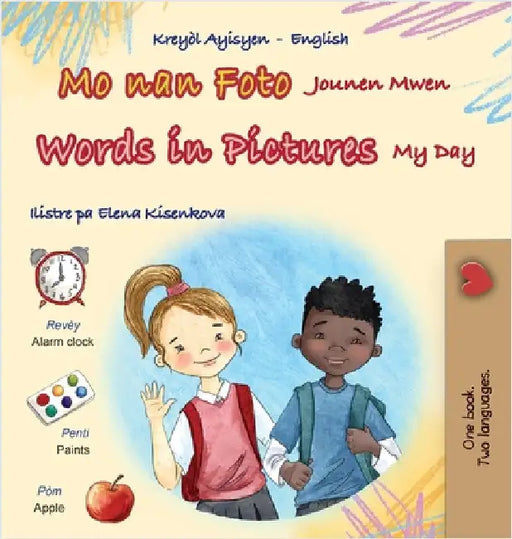 Words in Pictures - My Day (Haitian Creole English Bilingual Children's Book) by Books, Kidkiddos