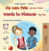 Words in Pictures - My Day (Haitian Creole English Bilingual Children's Book) by Books, Kidkiddos