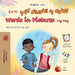 Words in Pictures - My Day (Pashto English Bilingual Children's Book) by Books, Kidkiddos