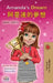 Amanda's Dream (English Chinese Traditional Bilingual Book for Kids) by Shelley Admont, Kidkiddos Books