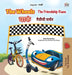 The Wheels The Friendship Race (English Marathi Bilingual Children's Book) by Inna Nusinsky, Kidkiddos Books