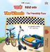 The Wheels The Friendship Race (Marathi English Bilingual Children's Book) by Inna Nusinsky, Kidkiddos Books