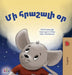 A Wonderful Day (Armenian Children's Book) by Sam Sagolski, Kidkiddos Books