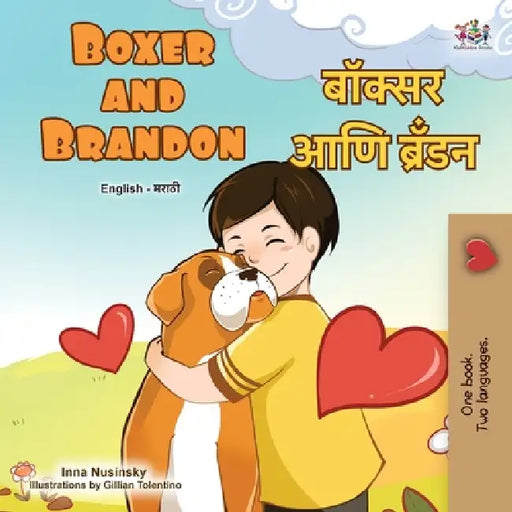 Boxer and Brandon (English Marathi Bilingual Children's Book) by Kidkiddos Books, Inna Nusinsky
