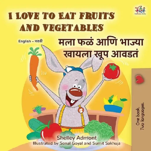 I Love to Eat Fruits and Vegetables (English Marathi Bilingual Edition) by Shelley Admont, Kidkiddos Books