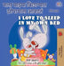 I Love to Sleep in My Own Bed (Marathi English Bilingual Book for Kids) by Shelley Admont, Kidkiddos Books