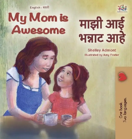 My Mom is Awesome (English Marathi Bilingual Book) by Shelley Admont, Kidkiddos Books