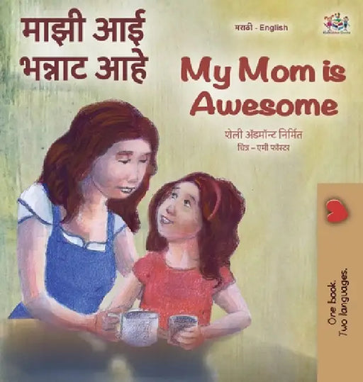 My Mom is Awesome (Marathi English Bilingual Book) by Shelley Admont, Kidkiddos Books