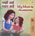 My Mom is Awesome (Marathi English Bilingual Book) by Shelley Admont, Kidkiddos Books