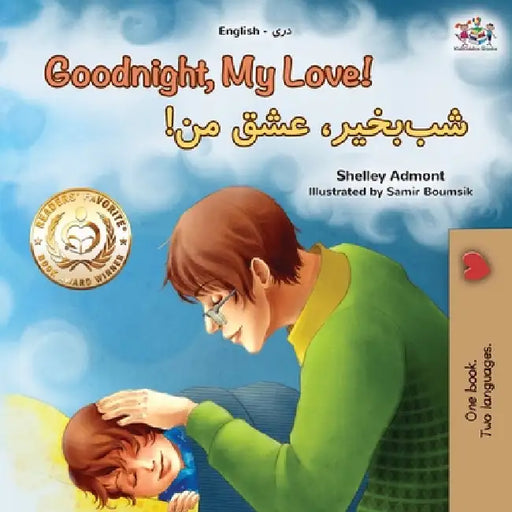 Goodnight, My Love! (English Dari Bilingual Children's Book) by Shelley Admont, Kidkiddos Books