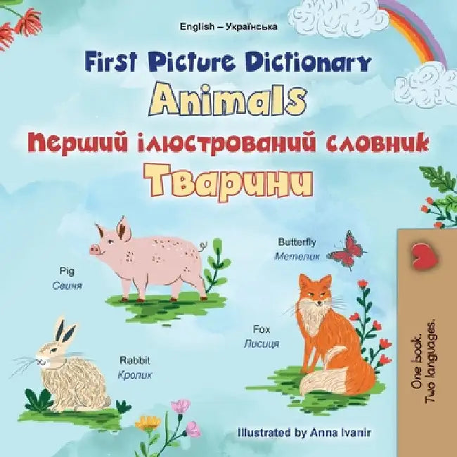 First Picture Dictionary - Animals (English Ukrainian Bilingual Children's Book) by Books, Kidkiddos