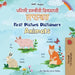 First Picture Dictionary - Animals (Punjabi English Bilingual Children's Book) by Books, Kidkiddos