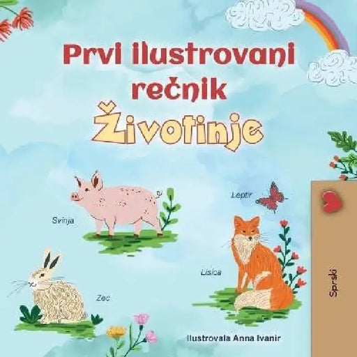 First Picture Dictionary - Animals (Serbian Children's Book - Latin Alphabet) by Kidkiddos Books