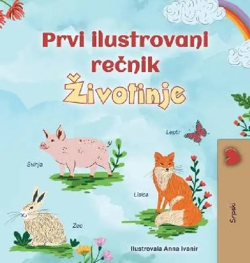 First Picture Dictionary - Animals (Serbian Children's Book - Latin Alphabet) by Kidkiddos Books