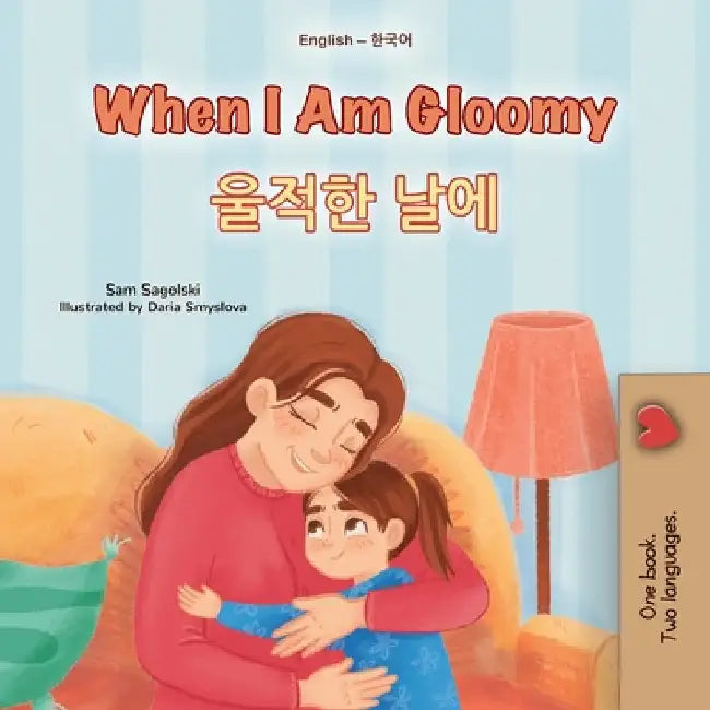 When I am Gloomy (English Korean Bilingual Children's Book) by Sagolski, Sam