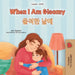 When I am Gloomy (English Korean Bilingual Children's Book) by Sagolski, Sam