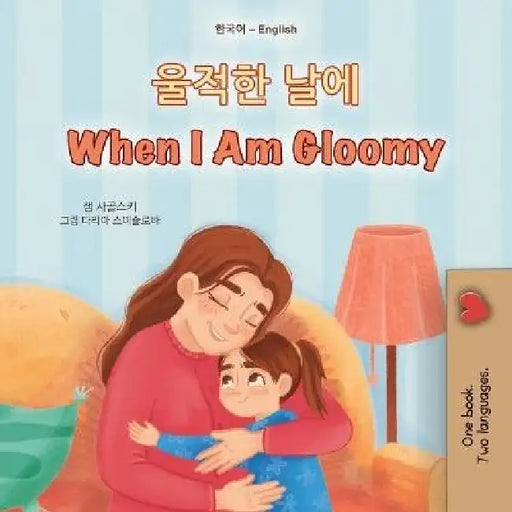 When I am Gloomy (Korean English Bilingual Children's Book) by Sam Sagolski, Kidkiddos Books