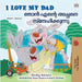 I Love My Dad (English Malayalam Bilingual Book) by Shelley Admont, Kidkiddos Books
