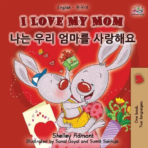 I Love My Mom (English Korean Bilingual Book) by Admont, Shelley