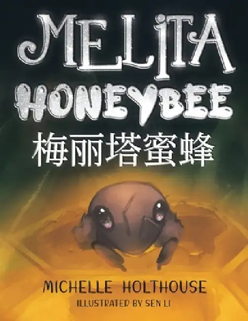 Melita Honeybee: 梅丽塔蜜蜂 by Michelle Holthouse, Sen Li