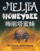Melita Honeybee: 梅丽塔蜜蜂 by Michelle Holthouse, Sen Li