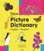 New Picture Dictionary (English-Russian) by Sedat Turhan