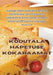 Kodutala Hapetuse Kokaraamat by Margus Luik