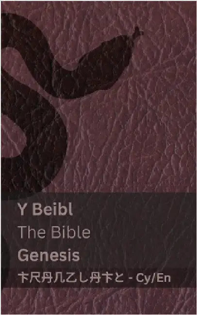 Y Beibl / The Bible (Genesis): Tranzlaty Cymraeg English by Kjv