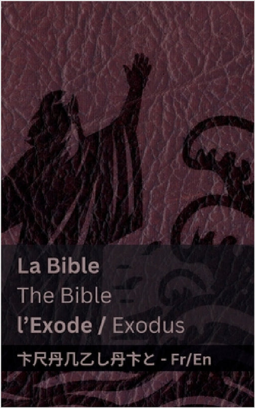 La Bible (l'Exode) / The Bible (Exodus): Tranzlaty Français English by Kjv, Tranzlaty