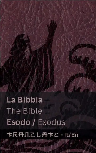 La Bibbia (Esodo) / The Bible (Exodus): Tranzlaty Italiano English by Kjv