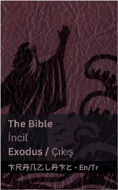 The Bible (Exodus) / İncil (Çıkış): Tranzlaty English Türkçe by Kjv