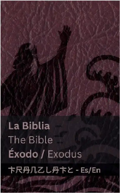 La Biblia (Éxodo) / The Bible (Exodus): Tranzlaty Español English by Kjv