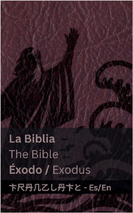 La Biblia (Éxodo) / The Bible (Exodus): Tranzlaty Español English by Kjv, Tranzlaty