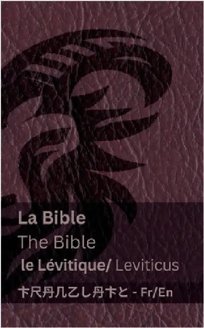 La Bible (le Lévitique) / The Bible (Leviticus): Tranzlaty Français English by Kjv