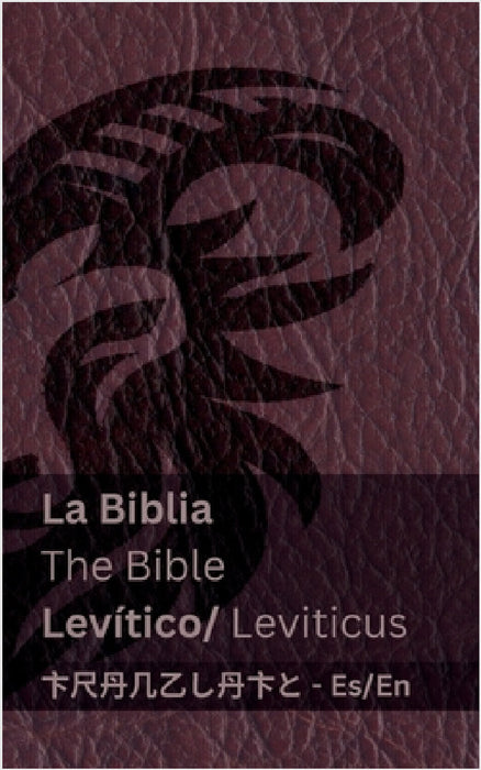 La Biblia (Levítico) / The Bible (Leviticus): Tranzlaty Español English by Kjv, Tranzlaty