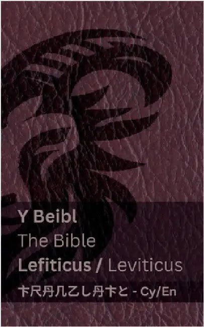 Y Beibl (Lefiticus) / The Bible (Leviticus): Tranzlaty Cymraeg English by Kjv