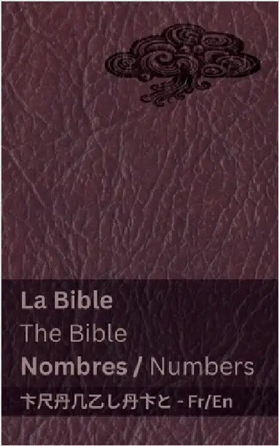La Bible (Nombres) / The Bible (Numbers): Tranzlaty Français English by Kjv