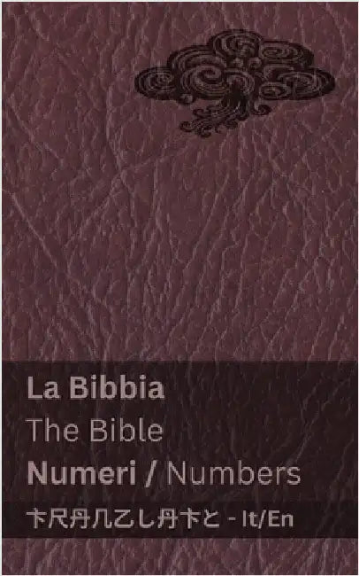La Bibbia (Numeri) / The Bible (Numbers): Tranzlaty Italiano English by Kjv