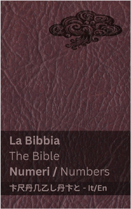 La Bibbia (Numeri) / The Bible (Numbers): Tranzlaty Italiano English by Kjv, Tranzlaty