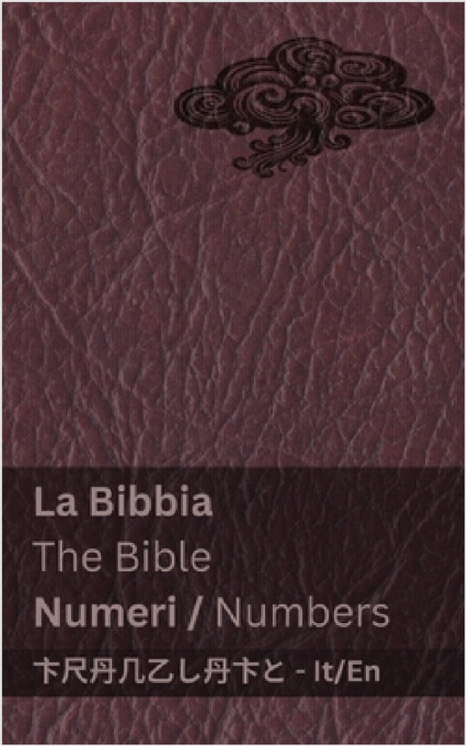 La Bibbia (Numeri) / The Bible (Numbers): Tranzlaty Italiano English by Kjv, Tranzlaty
