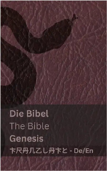 Die Bibel (Genesis) / The Bible (Genesis): Tranzlaty Deutsch English by Kjv