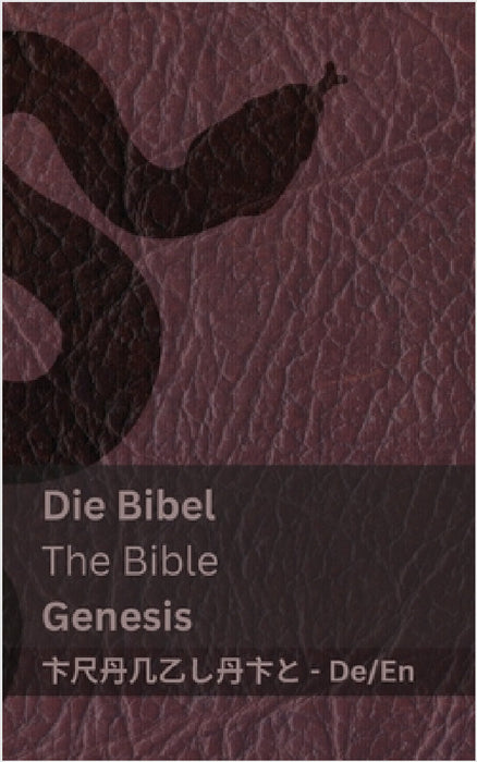 Die Bibel (Genesis) / The Bible (Genesis): Tranzlaty Deutsch English by Kjv, Tranzlaty