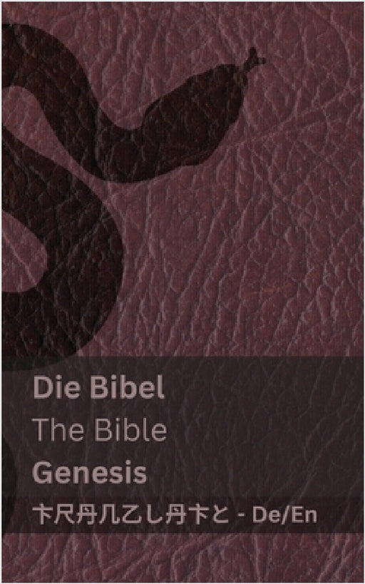 Die Bibel (Genesis) / The Bible (Genesis): Tranzlaty Deutsch English by Kjv, Tranzlaty
