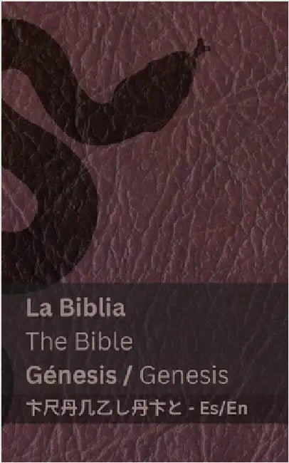 La Biblia (Génesis) / The Bible (Genesis): Tranzlaty Español English by Kjv