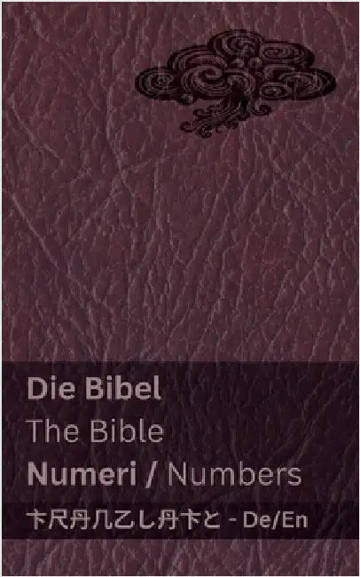 Die Bibel (Numeri) / The Bible (Numbers): Tranzlaty Deutsch English by Kjv