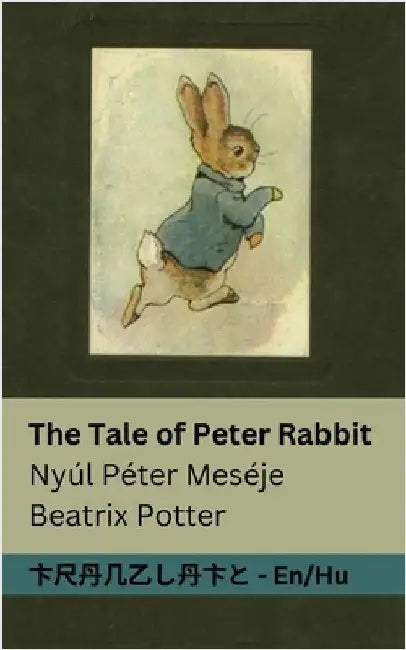 The Tale of Peter Rabbit / Nyúl Péter Meséje: Tranzlaty English Magyar by Potter, Beatrix