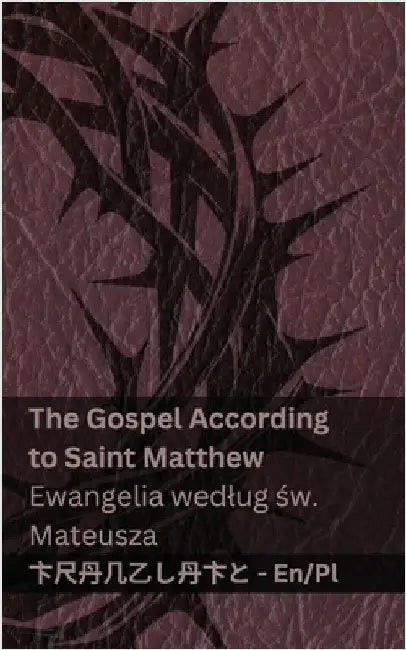The Bible (The Gospel According to Saint Matthew) / Biblia (Ewangelia wedlug św. Mateusza): Tranzlaty English Polsku by Kjv