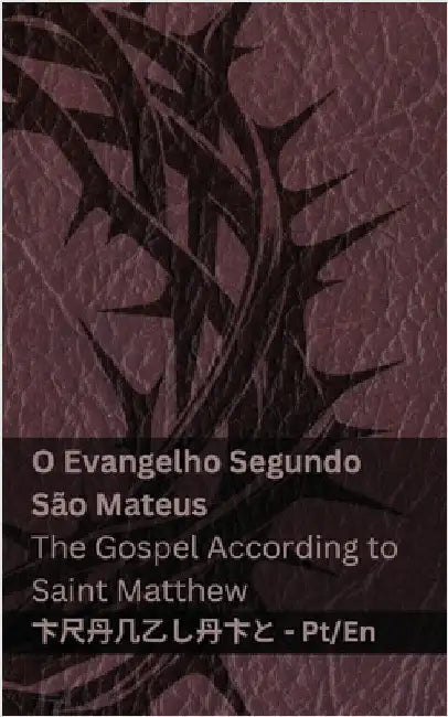 A Bíblia (O Evangelho Segundo São Mateus) / The Bible (The Gospel According to Saint Matthew): Tranzlaty Português English by Kjv