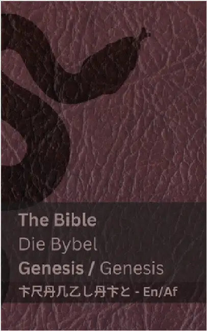 The Bible (Genesis) / Die Bybel (Genesis): Tranzlaty English Afrikaans by Kjv