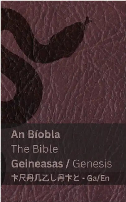 An Bíobla (Geineasas) / The Bible (Genesis): Tranzlaty Gaeilge English by Kjv